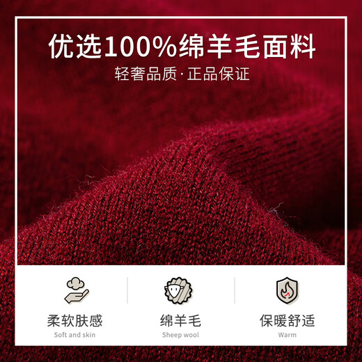 MONTAGUT Spring Festival New Year Cardigan Men's Autumn and Winter Sheep Wool Warm Daily Commuting Basement Sweater Navy L