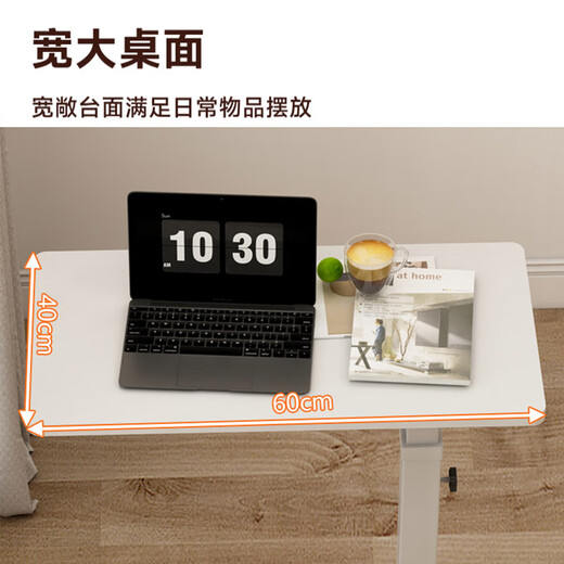 Jingcai computer desk lifting bed table study table desk removable sofa side table JDZ15 white standard model