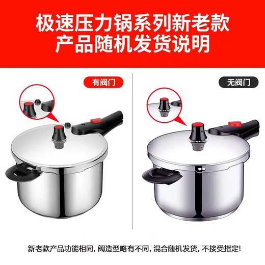Shuangxi pressure cooker 304 stainless steel gas induction cooker universal explosion-proof household pressure cooker 24CM/7L upgraded to 100KPa
