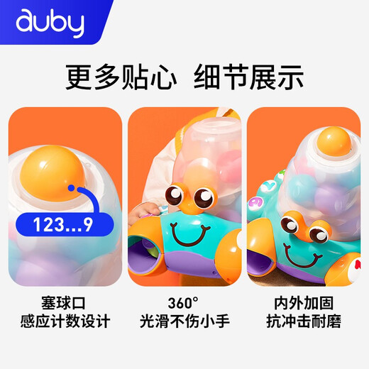 AUBY (AUBY) Infantil y para niños Matemáticas de aprendizaje de juguetes Matemáticas multifacéticas Hexaédrica Educación temprana Ilustración Cangrejo de regalo digital de regalo de cumpleaños del año