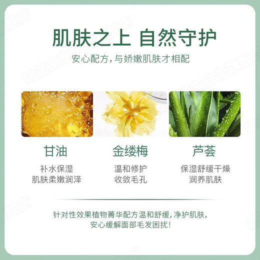 Feiyu eyebrow bleaching cream, beard bleaching agent, female eyebrow dyeing cream, eyebrow bleaching agent, semi-permanent eyebrow bleaching cream, anti-fading of eyebrows and lip hair, exclusive for women