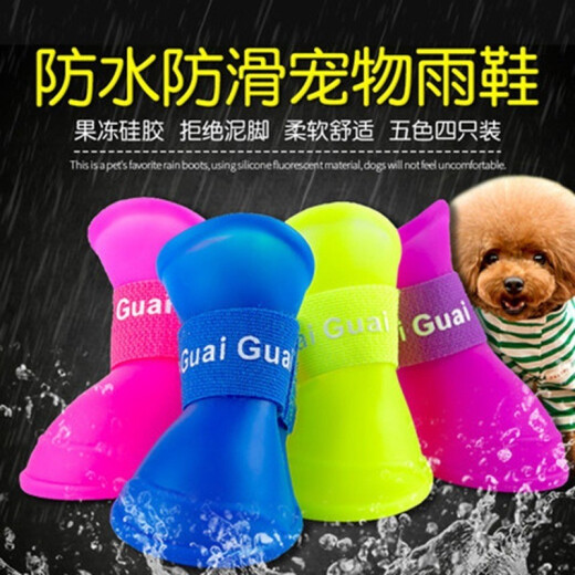 Yuyangxuan New Puppy Shoes Teddy Silicone Dog Shoes Pet Rain Shoes Dog Cat Boots Waterproof Dog Foot Covers Pet Supplies Waterproof Anti-Slip Pet Rain Shoes [3# Blue]