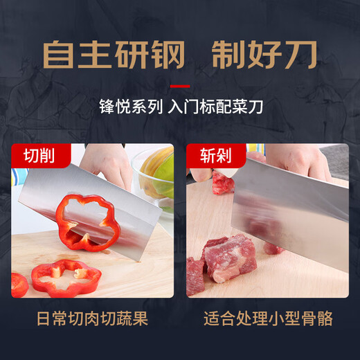 十八子作家用菜刀组合剪刀削皮刀水果刀锋悦四件装SC-043【彩盒装】