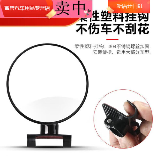 N新款适用于 教练车辅助后视镜汽车倒车小圆镜专用品教练镜广角辅 小号8.1CM 白色1个