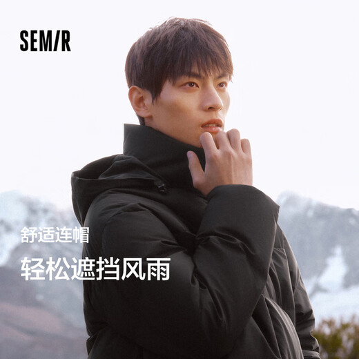 Semir down jacket men's windproof and waterproof winter loose goose down jacket thick bread jacket 109724113103
