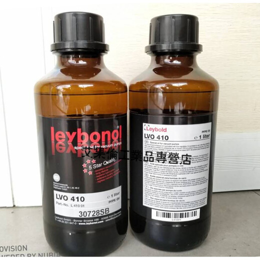Leybold vacuum pump oil LVO100/108/120/130/210/110/200/GS77/N62 N62 5L