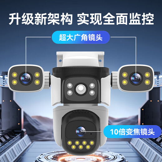 威视达康监控摄像头家用室外监控器360度无死角带夜视全景无需连wifi手机远程4g农村户外高清摄像机1500万