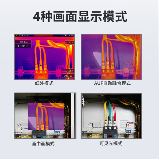 华盛昌（CEM）红外热成像仪高端工业级手持测温枪高精度温度计地暖电气泄漏检测 DT-9896