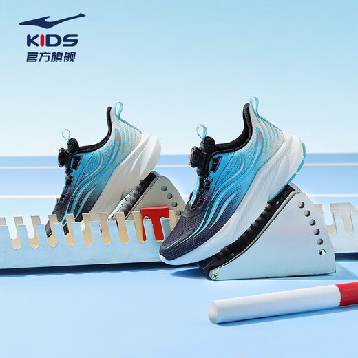 Hongxingerke (Erke) Chaussures pour enfants Chaussures de sport neutres bouton de bouton de bouton d'été