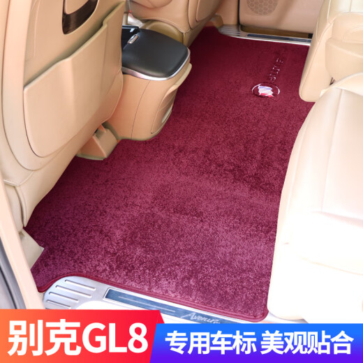 Bozi es adecuado para las almohadillas de pie de Xingshi Auto Buick GL8 en la alfombra GL8ES de la fila central 6 Vehículo comercial de siete plazas Luzun 7 Segunda fila General estándar Tamaño 12040