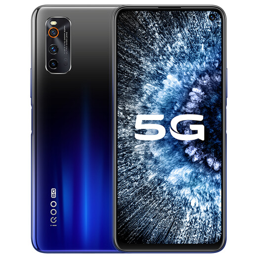 Vivo iQOO Neo3 5G 8GB+128GB Night Black Qualcomm Snapdragon 865 144Hz Racing Screen Three-dimensional Dual Speakers 44W Flash Charging Dual-mode 5G Full Netcom Mobile Phone