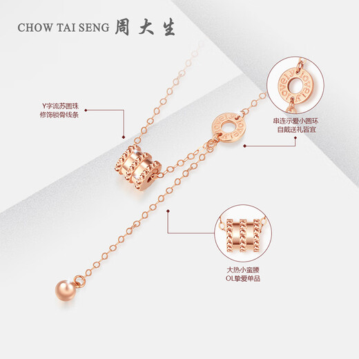 Chow Tai Sang Chow Tai Sang 18K Gold Small Waist Necklace Rose Gold Classic Necklace Fashion Style Give Your Girlfriend a Birthday Gift 18K Gold Small Waist Necklace (Weight: Approximately 1.75g)