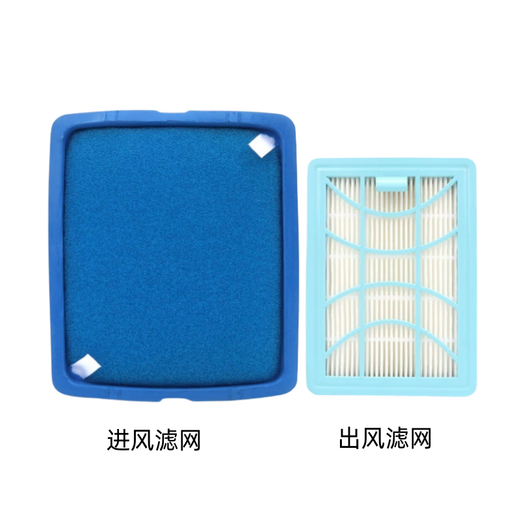 
YiSuhui Use Philips vacuum cleaner accessories filter element FC9728/9732/9735 air inlet filter + air outlet 1 set 10 sets