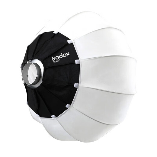 Godox CS-65D lantern ball soft light box soft light ball live video fill light portrait portable folding studio lantern