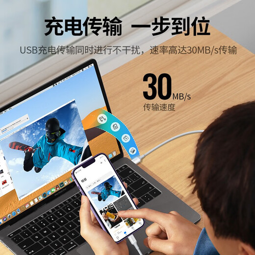 Greenlink MFi certified pop-up-free Apple charging cable Type-C data cable PD20W fast charging to Lightning for iPhone14Pro/13/12/11 mobile phones PD fast charging cable - Yunduo White - 1 meter