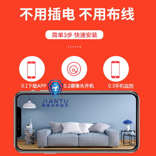 Versenden Bild 4G Ladung Ultra-Clear Pin Kamera drahtlose Kamera kleine Kamera-Fernüberwachung ohne Verbindung zu WLAN ohne Plug-in-Lebensdauer ohne Wiederaufladung Nachtsicht HD-Lochkamera [4G Free Lut