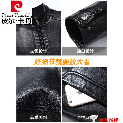 Pierre Cardin high-end sheepskin genuine soft leather jacket men's spring and autumn thickened velvet middle-aged leather jacket dad's leather jacket 1961 black velvet thickened XL 180 (135-150Jin Jin is equal to 0.5 kg)