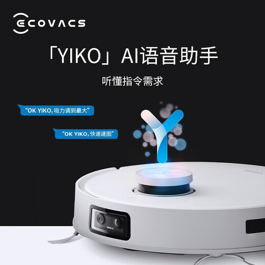 科沃斯扫地机器人扫拖一体洗地机自动清洗智能家用吸尘器全自动洗地机免洗拖布自动集尘原装二手9新以上 T10 TURBO【自动洗拖布吸扫拖一体】 无原包装9新