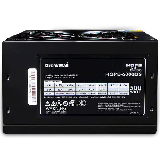 长城（Great Wall）HOPE系列电脑电源台式机主机游戏电源 HOPE6000DS 额定500W