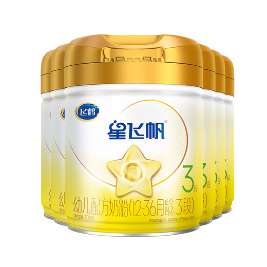 Feihe Xingfeifan A2 - Casein Milk Source Version Infant Formula Milk Powder 3 Stages (1-3 years old) 708g*6 cans