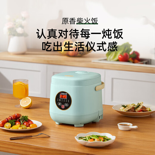 CHIGO Rice Cooker Home Mini Old-style Rice Cooker Multi-functional Small Non-stick Inner Boat Steamed Rice Cooker Soup with Steamer Single People Multiple People Use Mint Green 1.6L [Ceramic Inner Boat] Non-stick Inner Boat