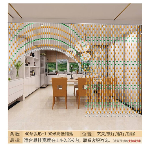 Xiangshangge Crystal Gourd and Cabbage Door Curtain Bathroom Toilet Entrance Aisle Bedroom Aisle Living Room Balcony Hanging Curtain No Punching 20 Arcs (Suitable for 0.6-0.8 Meters)