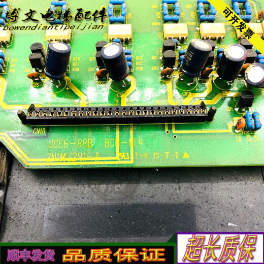 电梯配件驱动板UCE6-88B/ BCU-NL4W/ 2N1M3291-A原厂质保秒发 主板4W
