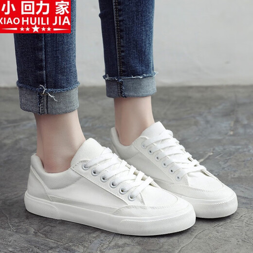 
Xiaohuilijia 2024 spring new trendy versatile casual men's shoes low top sports board shoes canvas small white trendy shoes cloth shoes white shoes 9708 (canvas) white 41