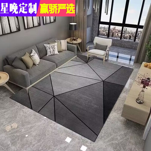 Star Night Nordic style computer chair non-slip carpet living room wash-free carpet wipeable office thickened new water-absorbent modern simple-9 width 120*length 160cm