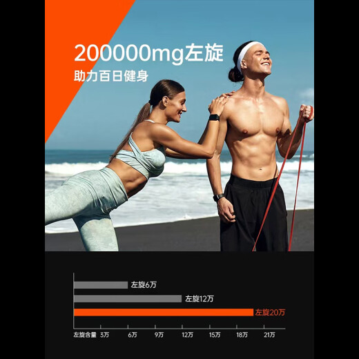 MUSCLETECH L-carnitine 200,000 liquid fitness men and women L-carnitine 1,000 orange flavor