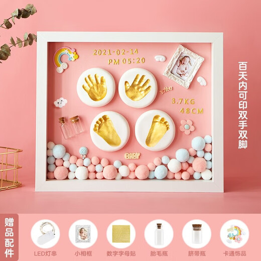 Tzgman Baby Vollmond Gedenken Hand- und Fußabdruck Fotorahmen ein Jahr alte hundert Tage Fötal Haare Set Baby Neugeborene DIY Hand- und Fußabdruck 12-Zoll-Rahmen-nur wegen Ihrer Blau