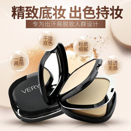 El polvo de Yabang es ligero y suave, seco y húmedo, polvo de doble capa 03 # polvo seco de color natural + polvo húmedo de color natural