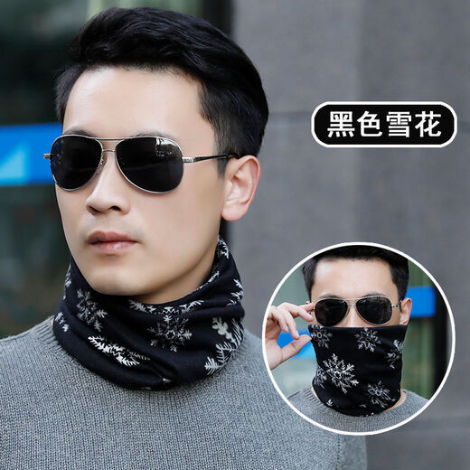 KAROND men's neck scarf anti-snuff spring, autumn and summer warm scarf outdoor cycling thin neck scarf hat dual-purpose black snowflake