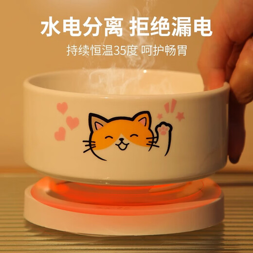 Hui Yimu Cat Constant Temperature Heating Water Drinking Machine Yogurt Machine Water Bowl Cat Drinking Water Feeding Water Drinking Machine Cat Bowl Winter [850ml] Zhaocao Porcelain Bowl + Two-Stop Constant Temperature Pad