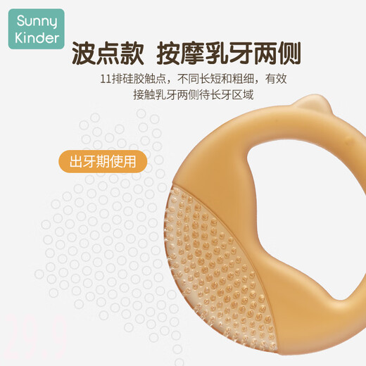 SunnyKinder Teething Stick for 3-month-old babies in the oral period, teething stick for babies over 6 months old, soothes teething period, prevents eating hands, striped + polka dot style