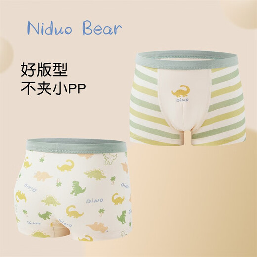 Nido Bear Kinder Unterwäsche Jungen Boxer Unterwäsche Baumwollhosen kleine und mittlere Jungen Boxer Shorts nicht pp tb866+tb868 (40 Stück) 4 Stück 140 [Vorgeschlagenes Gewicht 50-60 Jin [Jin gleich 0,5 kg]]]