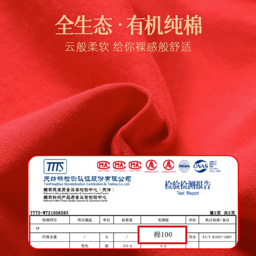 Langsha Mama Underwear, Year of the Horse, Big Red, Horse, Qiji Red, Pure Cotton, Middle-aged and Elderly Bras, Panties Set, Front Button Bra