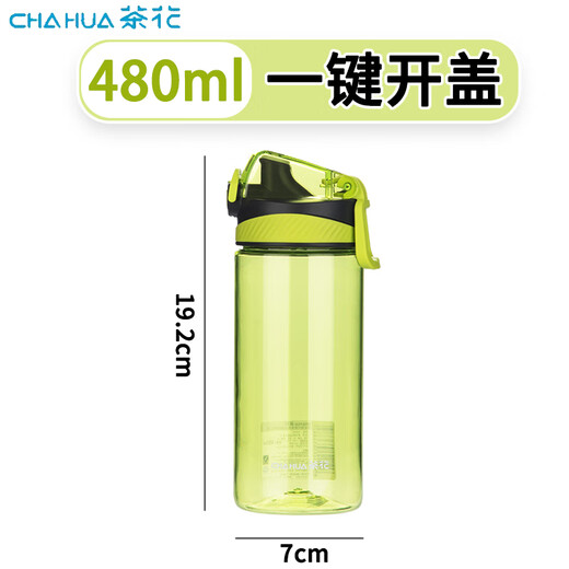 Camellia plastic sports water cup, anti-fall, anti-leakage, thickened outdoor sports water bottle with tea separator, portable men's and women's plastic cup, green 480ml