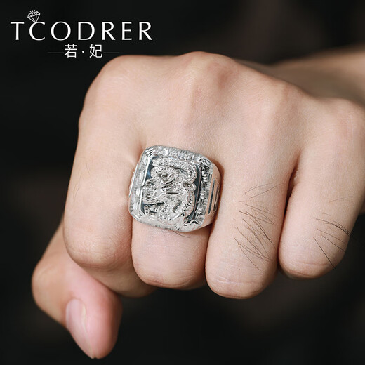 Ruofei platinum dragon ring men's platinum ring wide ring pt950 men's ring solid plate ring platinum ring engraving custom platinum dragon ring 23-24 grams (adjustable)