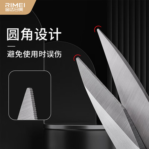 Jinda Rimei Multifunktions-Küchenschere, Hähnchenknochen, Rippchen, Hähnchenflügelschere, Nahrungsergänzungsmittel-Schere, Grillschere, multifunktionale Küchenschere