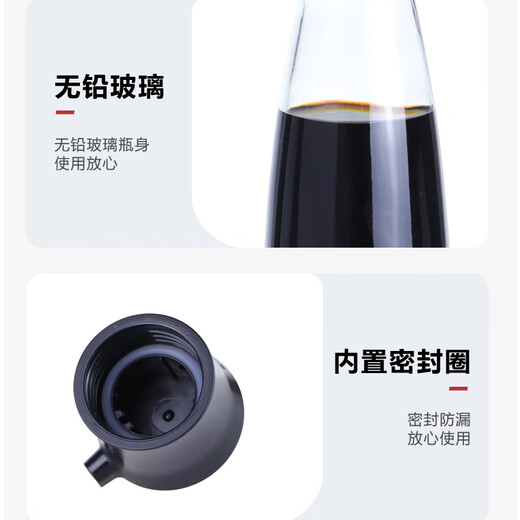 Yukdadi glass vinegar pot household large capacity soy sauce bottle seasoning bottle restaurant vinegar bottle chili jar black large + sticker 300ml