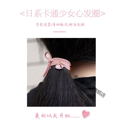 界末皮筋情侣韩版可爱简约小皮筋送男朋友皮筋手链头绳SN2691 LOVE黑色1个 opp袋子独立包装