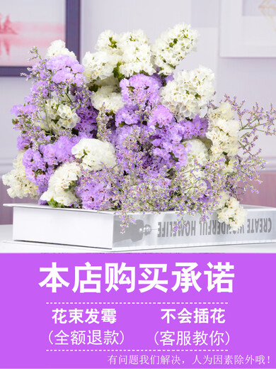 AIMAN flowers real flowers Yunnan dried flowers bouquet forget-me-not real flowers home decoration flower arrangement simple mix and match baby's breath dried flowers light purple + rose red + pink + lover's grass 30 pieces dried flower bag