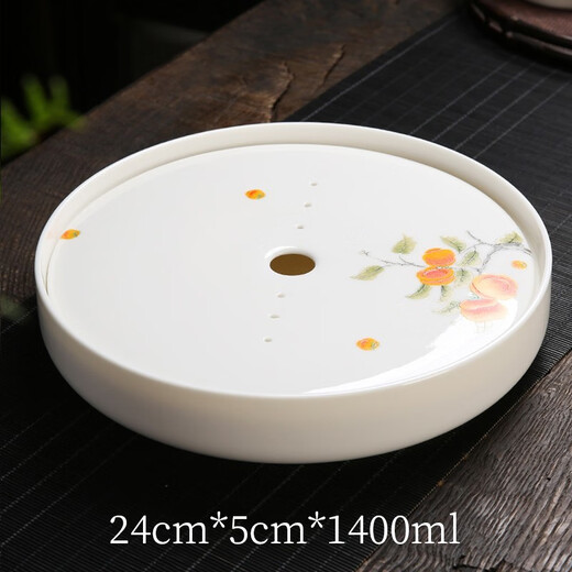 Yuanshe mutton fat jade porcelain tea tray household small white porcelain simple Japanese style dry brewing tea set kung fu tea set white porcelain persimmon dry brewing tray default 1