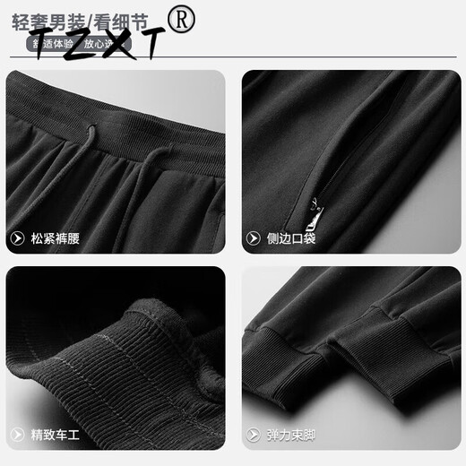 TZXT轻奢纯棉休闲运动裤男士宽松春夏新款薄款商务大码百搭束脚卫裤潮 藏青加/绒款 XL