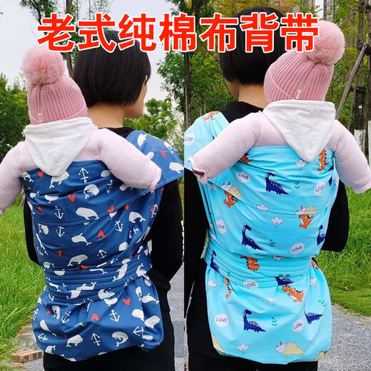 
Tongxin baby back old-fashioned strap Sichuan traditional thin cotton turban front and back dual-purpose baby to go out simple back bag square thin model [110*80 twill cotton] Luobu rabbit