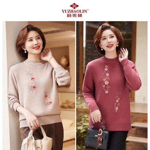 Yu Zhaolin mother's sweater women's winter clothing plus velvet knitwear for the elderly thickened knitted bottoming shirt Y244Z6013