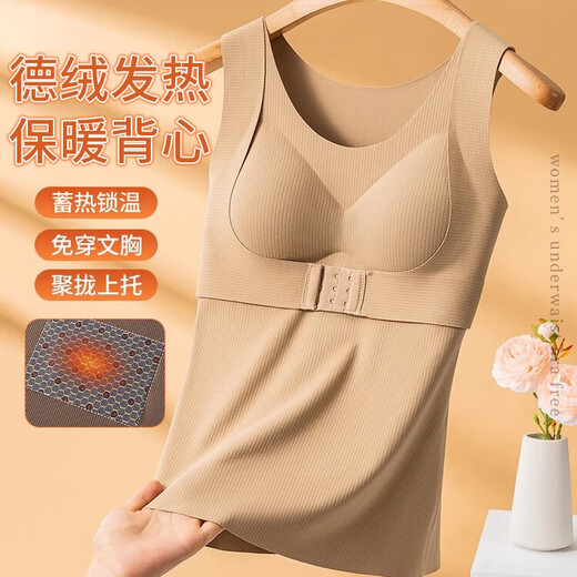 Xue Qianman Women's Thermal Vest Women's Autumn and Winter With Breast Pad Front Button Gathering Body Shaping Bottoming Seamless Heating Thermal Underwear