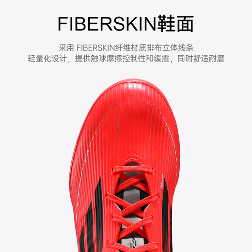 Adidas adidas Chaussures de football pour enfants F50 Mid-Range Mg Short Nails League MG J Competition Training Sneakers non glissant et résistant à l'usure rouge fluorescent IF1371 38
