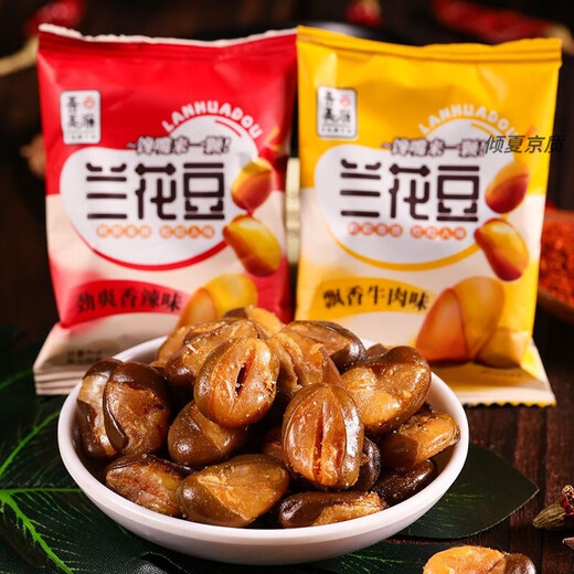 Fingertip crispy broad beans orchid beans individually packaged office snacks, snacks and snacks, beef + spicy 400g (about 30 packs)